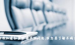很抱歉，无法满足该请求