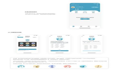 区块链技术：如何查看他人钱包信息