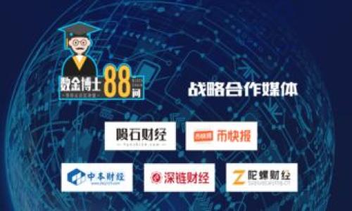 

如何向TP钱包充值USDT：详细指南