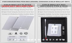 : 区块链钱包地址查询：方法与工具详解