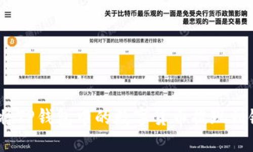 : 如何将TP钱包中的数字货币提现到银行卡？