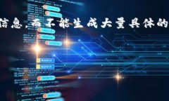 还请您了解一下，目前我