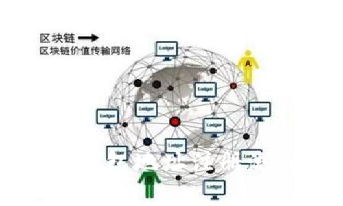虚拟币钱包地址注册流程详解
