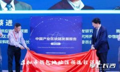 虚拟币钱包地址注册流程