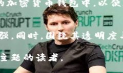bias/biasUSDT, 比特币钱包,