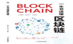 区块链钱包密钥碰撞：风