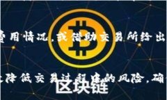 如何在Token.im钱包中转入USDT：详细指南与注意事