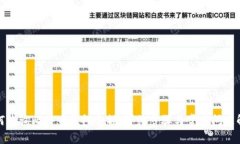 如何查询比特币钱包余额：详细步骤与常见问题