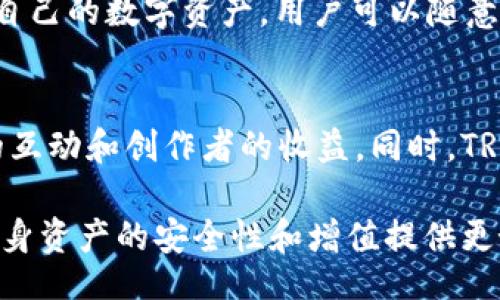 biao ti/biao tiExploring TRON Wallets for USDT: A Comprehensive Guide  
TRON, USDT, Wallets/guanjianci

在数字货币的世界中，TRON网络和USDT(泰达币)的结合正在迅速获得大众的关注。TRON是一个基于区块链的去中心化平台，而USDT则是与法定货币（如美元）挂钩的稳定币。在这篇文章中，我们将深入探讨TRON钱包的特点、使用方法、与USDT的兼容性以及安全性等方面，帮助读者全面了解这一领域。

什么是TRON钱包？
TRON钱包是一个用于存储、管理和交易TRON网络上数字资产的工具。TRON是一种区块链平台，旨在构建去中心化的内容分发系统。TRON钱包可以是软件钱包或硬件钱包，允许用户方便地管理他们的TRX（TRON的平台币）以及其他在TRON网络上运行的代币，包括USDT。

USDT与TRON网络的关系
USDT是一种在数字货币市场中广泛使用的稳定币，其价值通常和美元保持1:1的关系。USDT不仅在以太坊区块链上存在，还可以在多种网络上运行，其中特别包括TRON网络。TRON网络为USDT提供了更快的交易确认时间和更低的交易费用，这使得它成为金融交易和投资的热门选择。

如何选择合适的TRON钱包？
选择合适的TRON钱包是管理和保护TRX及USDT资产的重要步骤。用户可以根据以下标准选择钱包：安全性、便捷性、支持的代币种类、用户社区及支持服务等。常见的TRON钱包类型有硬件钱包、软件钱包和交易所钱包。硬件钱包通常提供最高的安全性，而软件钱包则在使用便捷性和功能性上有所表现。

如何使用TRON钱包存储USDT？
使用TRON钱包存储USDT相对简单，用户只需下载并安装合适的TRON钱包应用，创建或导入钱包后，即可存入USDT。具体步骤通常包括注册账户、进行身份验证、接收和发送USDT等。在存储资产时，确保妥善保管私钥和助记词，以免资产丢失。

TRON钱包的安全性如何提升？
随着数字资产的普及，安全性日益成为用户关注的焦点。为了提升TRON钱包的安全性，用户可以采取多重措施，例如启用双因素认证(2FA)、保持设备的安全、定期更新软件和避免使用不安全的网络。通过这些措施，用户可以大大降低资产被盗或丢失的风险。

TRON网络的未来发展趋势
TRON网络的未来发展潜力依旧广阔。随着去中心化应用（DApps）的增加以及区块链技术的不断发展，TRON可能会进一步加强其在数字货币市场的地位。此外，TRON社区的活跃程度及发展计划也将为其奋斗目标提供动力。

常见问题及其解答

1. 使用TRON钱包存储USDT安全吗？
使用TRON钱包存储USDT的安全性主要取决于所选择的钱包类型和用户自己的安全习惯。选择声誉良好的钱包提供商并采取额外的安全措施如启用双因素认证等，可以显著提高存储资产的安全性。硬件钱包最为安全，不过软件钱包在便捷性上更有优势，用户根据自身需求进行选择。

2. 如何快速转账USDT到TRON钱包？
要快速将USDT转账到TRON钱包，首先需要确保你的TRON钱包已经设置好并可以接受USDT。在转账过程中，确保网络状态良好，以确保交易的及时完成。选择较低的交易费用可以更快地确认交易，但可能导致交易速度延迟。建议在交易前检查确认码并保存相关交易记录。

3. TRON网络的交易费用是多少？
TRON网络的交易费用通常非常低，用户可以通过TRON钱包平台进行小额交易。不同钱包的收费标准可能有所差异，具体费用要根据钱包类型、服务提供商以及网络拥堵程度来决定。用户可以通过比较不同钱包的费用，找到最具性价比的方案。

4. TRON钱包在手机上使用是否方便？
大多数TRON钱包都提供移动应用，用户可以轻松地在手机上进行资产管理。这种应用通常界面友好，功能简便，允许用户随时随地访问自己的数字资产。用户可以随意进行转账、存储、交易USDT等操作，十分便利。

5. TRON与其他区块链的主要区别是什么？
TRON与其他区块链的主要区别在于其去中心化的内容分发和存储技术。TRON重点关注娱乐内容的分发，相较于其他平台更注重用户的互动和创作者的收益。同时，TRON在交易速度和费用上也具有竞争优势，使其成为吸引用户的重要因素之一。

总之，选择合适的TRON钱包来存储USDT是非常重要的决策。一方面要注重安全与便利性，另一方面也要关注市场动态与技术革新，为自身资产的安全性和增值提供更好的支持。