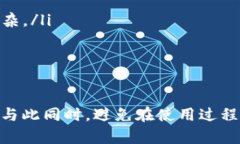 如何在TP钱包查看行情：完整指南TP钱包, 行情查