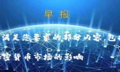 内容太长，无法一次性输