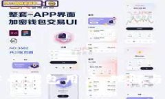 区块链中的钱包用户：理
