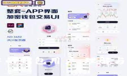 区块链中的钱包用户：理解与类型解析