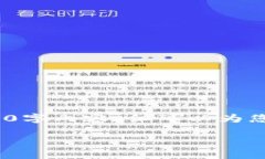 提示: 由于字数限制，我无