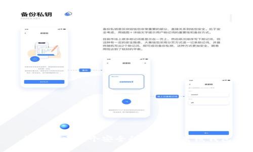 如何创建一个安全的比特币离线钱包