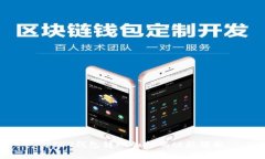 USDT钱包转账的扫码功能解析