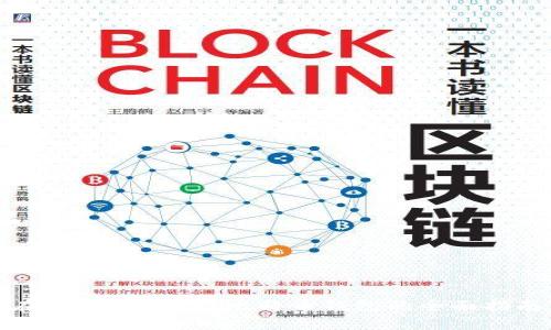 在Linux上编译比特币钱包的全面指南