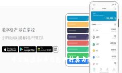 中文版虚拟币钱包的种类