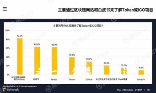 思考一个优质的，放进