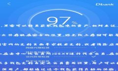 the title如何下载和使用以太坊钱包2.0：全面指南