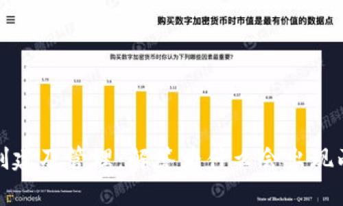TP钱包创建及管理：解答为什么会出现两个钱包