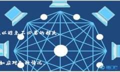 baioti如何将YFFII代币提到