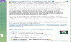 深入解析比特币冷钱包及其交易构造方法
