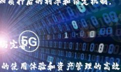 baioti如何安全下载和安装TP钱包软件？/baioti关键