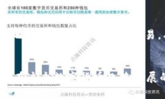   如何找到比特币钱包地址？ /  guanjianci 比特币