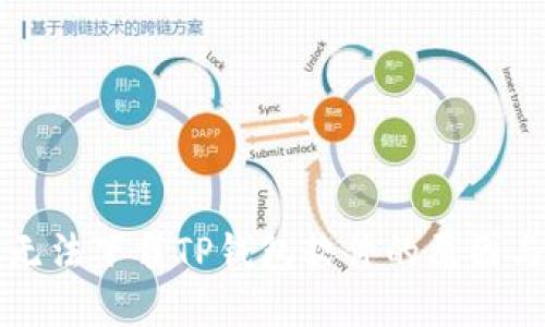 华为手机无法下载TP钱包软件的原因与解决方案