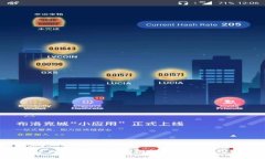 探索火币网比特币钱包的登录与使用指南