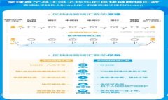 官方USDT钱包使用指南：让您的数字资产更安全