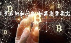 注意：由于字数限制，我会提供一个简化版本的