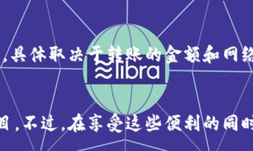 :
如何在TP钱包中注册多个账号？

关键词:
TP钱包, 多个账号, 加密货币

TP钱包简介
TP钱包（TokenPocket）是一款广受欢迎的多链钱包，它不仅支持以太坊和比特币等主流数字货币，还兼容EOS、Tron等其他区块链。由于它的自助服务特点，用户可以随时随地管理自己的数字资产。TP钱包的用户界面友好，提供了一系列便捷的功能，如资产管理、交易记录查询和去中心化应用（DApp）的访问等。对于加密货币用户，尤其是在不同项目中投资的用户而言，TP钱包是一种优秀的资产存储解决方案。

注册多个账号的必要性
在TP钱包中注册多个账号的主要原因通常包括：
ul
    li资产管理：用户可以根据不同的项目或目的创建多个账号，以更好地管理他们的资产。/li
    li隐私保护：通过多个账号，用户可以在一定程度上提高隐私保护，使钱包地址不易被绑定到特定个人或交易。/li
    li安全性：某些用户可能会出于安全性考虑，不希望将所有资产存储在一个单一的账户中，以降低风险。/li
/ul

如何在TP钱包中注册多个账号？
在TP钱包中注册多个账号的过程相对简单，主要步骤如下：
ol
    li下载并安装TP钱包：确保你在手机或桌面上安装了TP钱包的最新版本。/li
    li创建新的钱包：打开TP钱包应用，选择“创建钱包”。请一定要保存好助记词，这是恢复钱包的重要凭证。/li
    li使用不同的邮箱或手机号注册：如果需要注册多个账号，请使用不同的邮箱或手机号码，以确保每个账号都是独立的。/li
    li重复以上步骤：根据需要，重复以上步骤以创建更多的账号，每个账号都应安全保管其助记词。/li
/ol

常见问题解答

1. TP钱包支持多少个账号？
在TP钱包中，用户能够注册多少个账号并没有明确的限制，这通常取决于用户自身管理的能力和每个账号的实际使用需求。理论上，一个用户可以创建多个独立的钱包账号，只需确保妥善管理助记词和私钥，以防止因丢失而导致的资产损失。实际上，拥有过多的账号可能会导致账户管理的复杂性，因此建议用户根据自身需要选择适当的数量。

2. 注册多个账号是否会影响安全性？
注册多个账号对安全性的影响取决于用户如何管理这些账号。如果每个账号都有强密码、助记词和私钥并被妥善保管，多个账号可以增强安全性。然而，如果用户对这些信息的管理不善，多个账号可能会导致攻击者更容易获取敏感信息。建议用户为每个账号设置不同的密码并启用双重认证，以进一步提升安全性。

3. 如何恢复TP钱包中的多个账号？
恢复在TP钱包中创建的各个账号基本上是通过助记词或私钥来完成的。用户需要在TP钱包的入口选择“恢复钱包”选项，然后按照提示输入相应的助记词或私钥。每个账号的助记词都是唯一的，因此若要恢复多个账号，用户需要分别输入所有的助记词。确保备份每个账号的助记词，以方便将来对这些账号的访问和管理。

4. 如何管理多个账号的资产？
管理多个账号的资产需要一些策略和工具。首先，使用TP钱包的分类功能，可以为不同的账号设定标签，以便在查看资产时更加清晰明了。此外，保持定期审查和记录交易记录可以帮助用户了解每个账号的资产流动情况。对于频繁交易的用户，可以考虑使用专门的资产管理工具，帮助及时跟踪和分析各个账号的财务状况。

5. TP钱包中的不同账号是否可以互相转账？
TP钱包中的不同账号之间是可以相互转账的。用户可以选择发送和接收相互之间的资产，只需输入目标账号的地址并确认交易即可。不过，用户需要注意，转账通常会涉及到一定的网络费用，具体取决于转账的金额和网络的拥堵程度。合理规划转账时间和金额，以节省不必要的费用。

总结
TP钱包为用户提供了灵活的账号管理方式，允许在同一设备上创建和管理多个账号。通过合理的注册和管理方式，用户不仅可以有效地保护他们的资产，还能够更精确地管理不同的投资项目。不过，在享受这些便利的同时，用户需要注意安全性和隐私保护，确保每个账号的助记词和私钥都得到妥善保管。通过以上内容，我们希望用户能够更加得心应手地使用TP钱包，享受数字货币带来的时代变革。