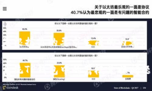 以下是根据你的要求生成的内容：

安卓系统TP钱包中的荔枝兑换问题详解