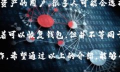    登录TP钱包如何查看助记词  /  guanjianci  TP钱包