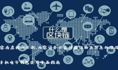 注意：以下内容为虚构的示例，内容请务必自行
