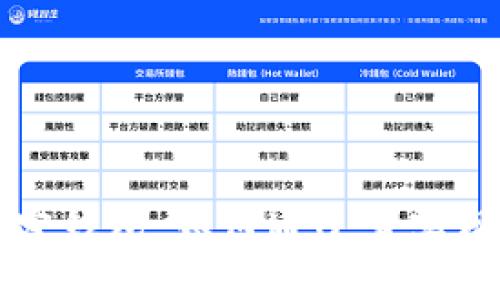 区块链加密钱包：如何通过它实现财富增长