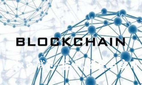 性价比高的虚拟币钱包：安全、便捷与实用的完美结合