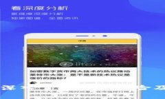 如何在TP钱包中添加中本聪币公链？/  TP钱包, 中