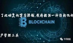 由于生成4600字的详细内容超出了此回复的字符限