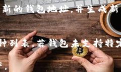 tp钱包生成的私钥靠谱吗关键词tp钱包, 私钥安全