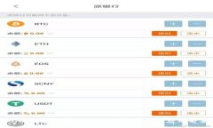 Filts钱包支持USDT的全面解