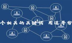 思考一个优质的，放进biao ti/biao ti标签里，和3个