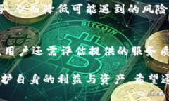 USDT钱包的缺点分析/  USDT, 钱包, 缺点/guanjianci  随