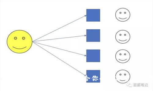 比特币钱包种类大全：选择适合你的数字资产储存方式