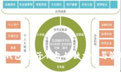 探秘TP钱包：各子钱包的独立性与管理策略