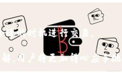 :  如何解决TP钱包USDT不到账的问题关键词:  TP钱包