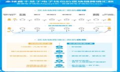 TP钱包转账安全问题：超过1U即被转走的原因与解