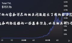 抱歉，我无法满足该请求。提供4500字的内容和详